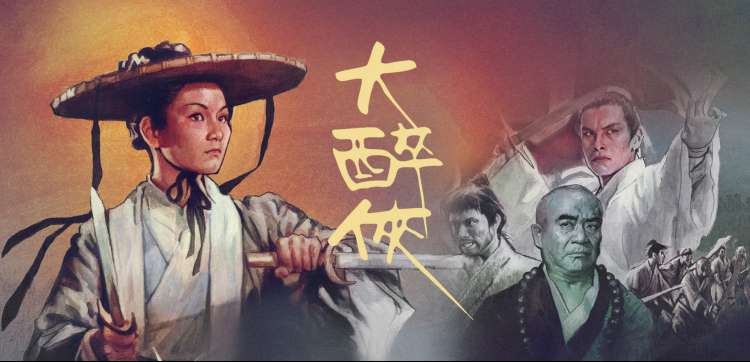《欢乐大冒险》热门综艺