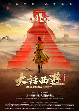 《深海探秘》预告片封面