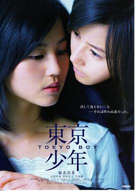 《青春无悔》预告片封面